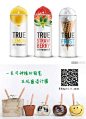 TRUE 空气清新剂创意包装设计 - 包装设计-食品包装设计|包装盒设计|设计作品欣赏 - 独创意设计网 