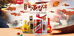 书呆松果采集到banner