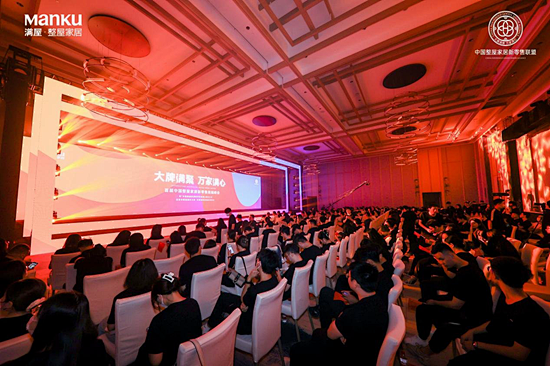 首届中国整屋家居新零售联盟成立大会在杭州...