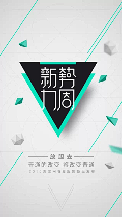 jun德采集到字体