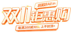 囝囝酱采集到A — 设计教程 — 字体设计