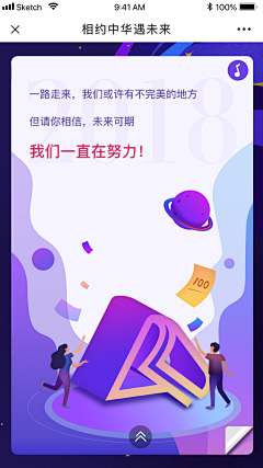 反派张闪闪采集到UI