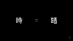 上左设计采集到Font Design