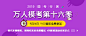 公务员9.16万人模考 _Banner + 主图 #率叶插件，让花瓣网更好用#