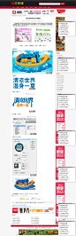 AI设计清爽水珠3D字体教程_图文教程网-PS教程图文教程,CDR教程,AI教程