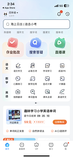 vstay采集到UI