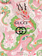 新年gucci，动手寻龙