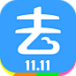 阿里旅行 双11 #App# #icon# #图标# #Logo# #扁平# 采集@GrayKam