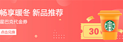 ANNRAY!采集到APP Banner