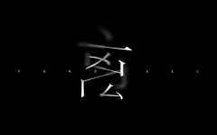 阿扇采集到字体