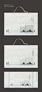 地产新中式意境禅意手提袋-源文件