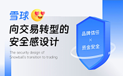 au小鹿采集到海报/banner/电商元素