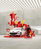 Peugeot 'ptimist Campaign on Behance