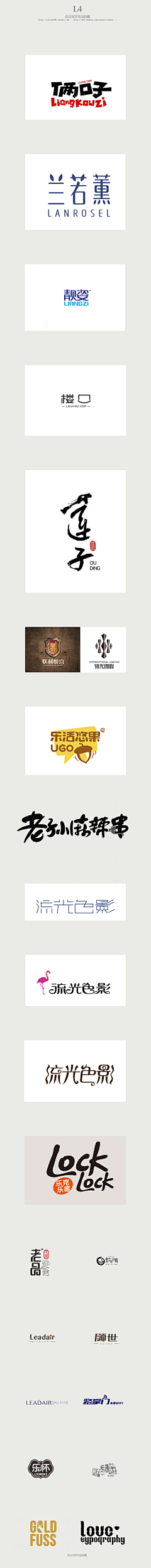 牛豆爱上叮当猫采集到logo