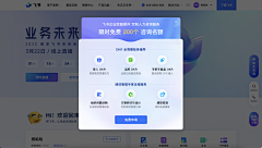 揽月妖姬采集到B7 WEB UI 弹窗