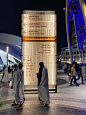 Expo Dubai标识导视设计，spaceagency-design作品。-古田路9号-品牌创意/版权保护平台