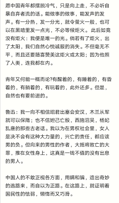 一步相思采集到教程