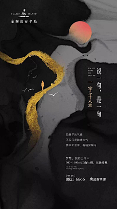 韶华寂寂采集到创意广告/杂志/海报