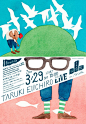 Japanese Concert Poster: Taruki Eiichiro Live. Homesick Design / Maiko Honjo. 2014