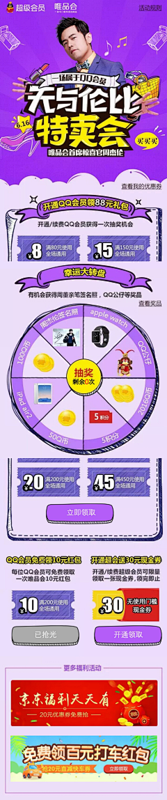 ￡μ珍珠贝采集到UI