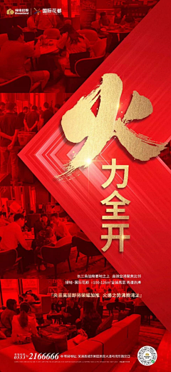 张苗条💃采集到红金