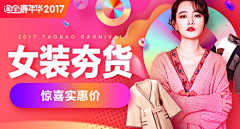 andy_520采集到banner