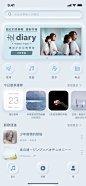 新拟态风音乐APP首页-UI中国用户体验设计平台