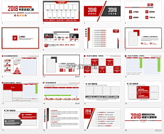 无忧PPT采集到年中/年终工作总结PPT设计模板