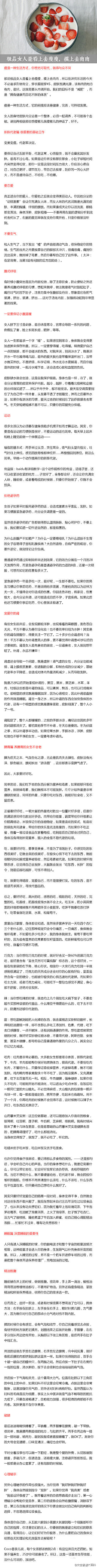 寒烟小院采集到生活百科