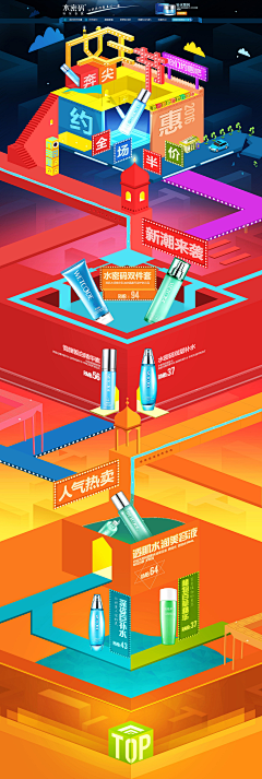 陶瓷天空采集到纪念碑谷的