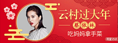 Avril_M采集到采集-banner