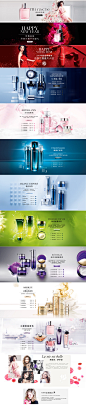 Lancome兰蔻官方旗舰店 #香水# #化妆品# #海报#