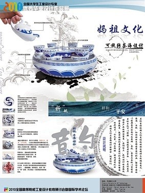 工业设计经典排版_工业设计留学作品集模板...