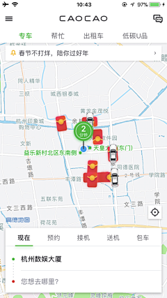 无敌的被窝君采集到UI-Map