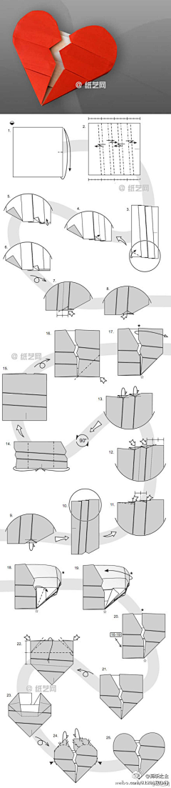 天下無雙采集到DIY.手工.折紙