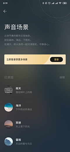 李李李李骚年采集到Phone UI