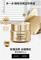 Lancome兰蔻官方旗舰店