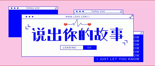 创意简约公众号封面首图