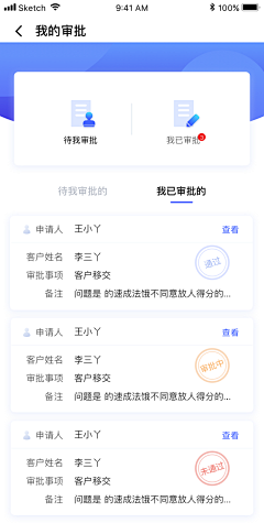 丶憨憨猪采集到UI APP界面