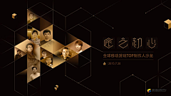 晨曦采集到扁平banner