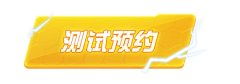 icon-fan采集到游戏UI_控件