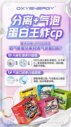 笑着c采集到单品海报