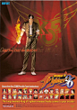 King of Fighters 96, found on King of Fighters - The Orochi Saga on PS2 and Wii: 