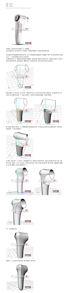 韵之味采集到技术/教程