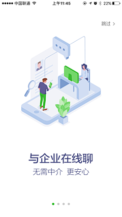 哈哈哈颖采集到APP