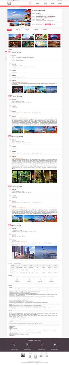 lenda采集到web UI