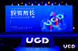 宜人首届UGD设计大会举办 提出“设计驱动增长”概念 : 6月30日，由宜人贷主办的首届UGD设计大会在北京举办。