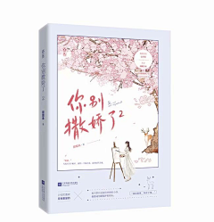 4u8ust2e采集到Book-Cover