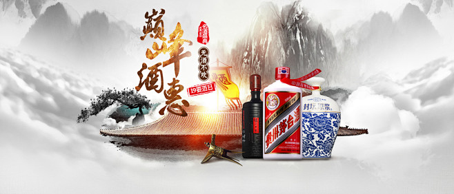 酒类专题#酒类海报#视觉引导专题#中国风...