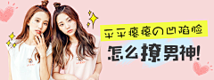 南宿广告制作—厉厉采集到医美微信头图-banner